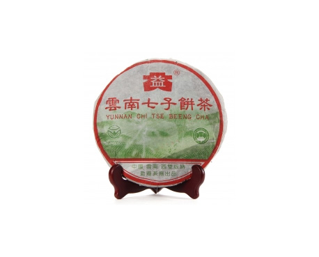 汕尾普洱茶大益回收大益茶2004年彩大益500克 件/提/片
